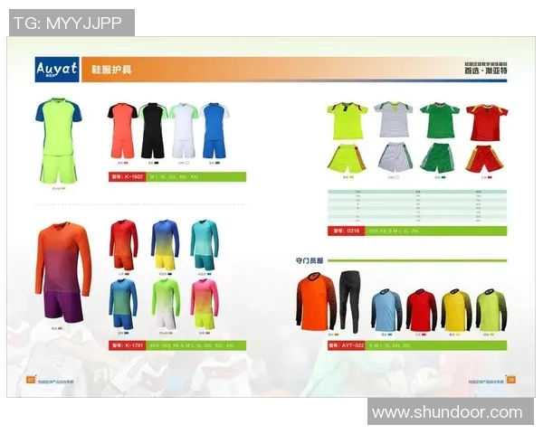 足球装备选购指南：全面解析护具类型与推荐品牌选择