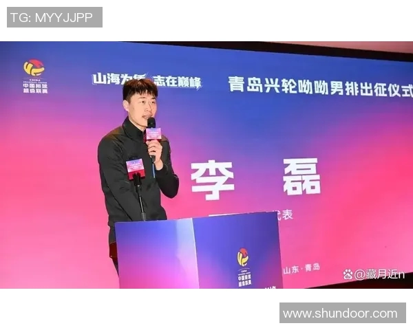 专访李磊揭秘排球成功秘诀与未来发展展望