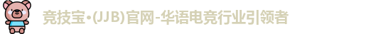 竞技宝